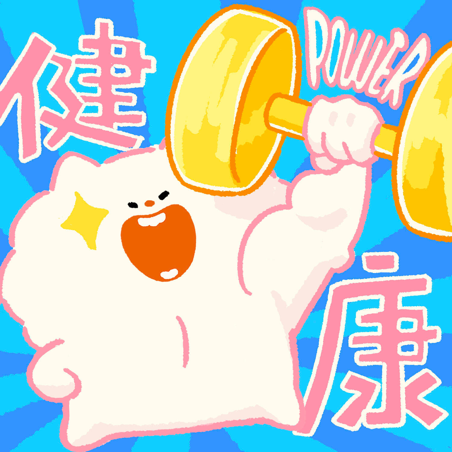 糖尿病才是真正的健康刺客吃瓜群众总以为明星天天连轴转还不显老，其实人家私下连喝