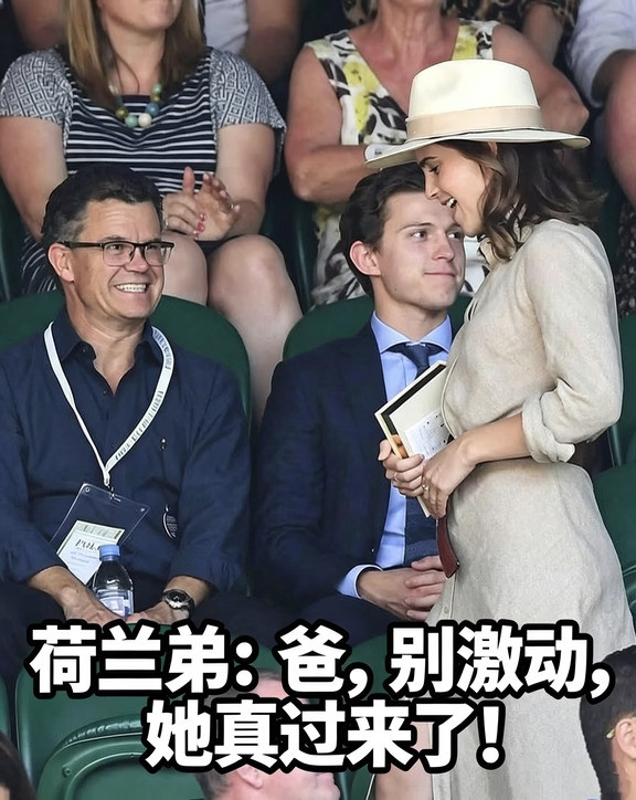 你猜，荷兰弟遇心中女神艾玛沃特森想什么