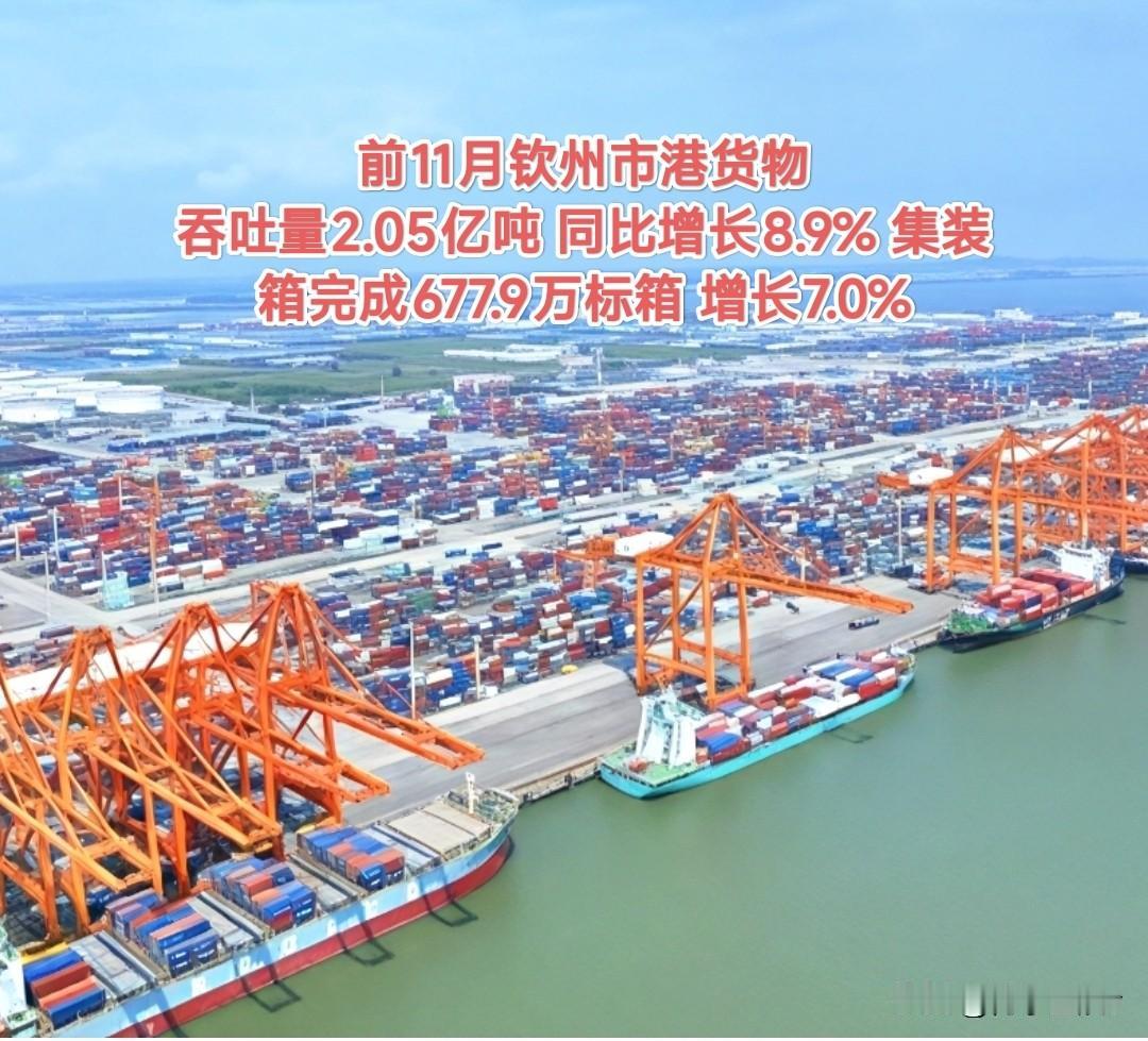 广州港集团搬至南沙核心区，广西北部湾港集团，会搬迁至类似的核心区钦州港吗？