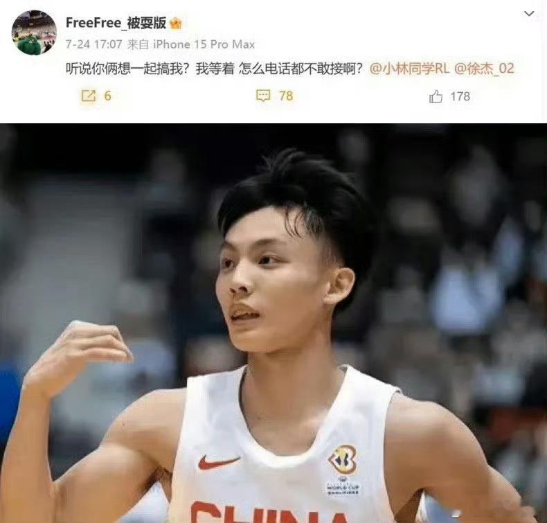 徐杰这次是真的难了。看来女方手里面是有“实质性证据”的。按原博主所说，出国前已经