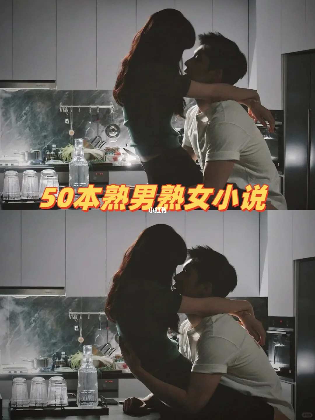 52本暧昧期超长的熟男熟女小说～极限拉扯