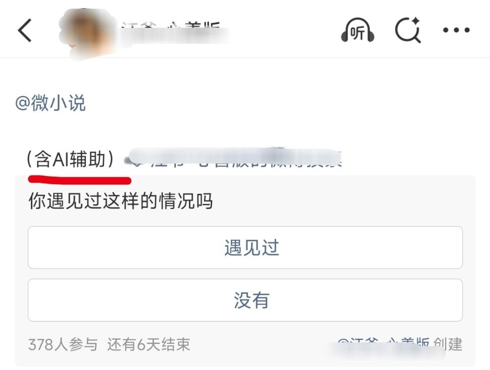 天哪，演都不演了呀你怎么看