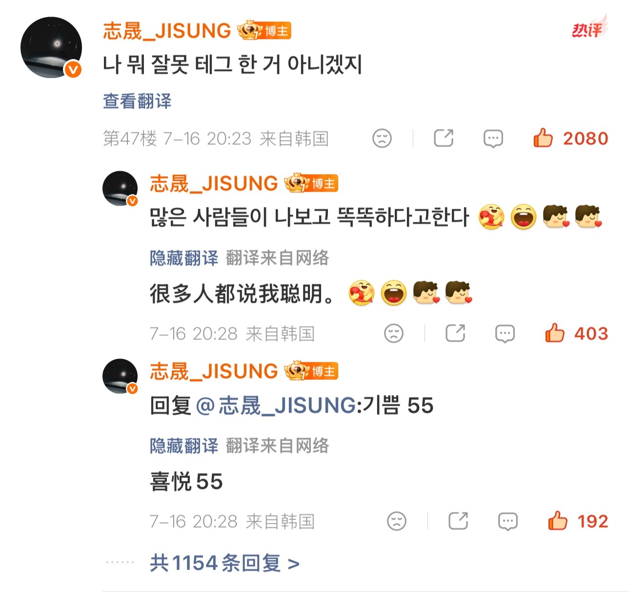 萌吐血了