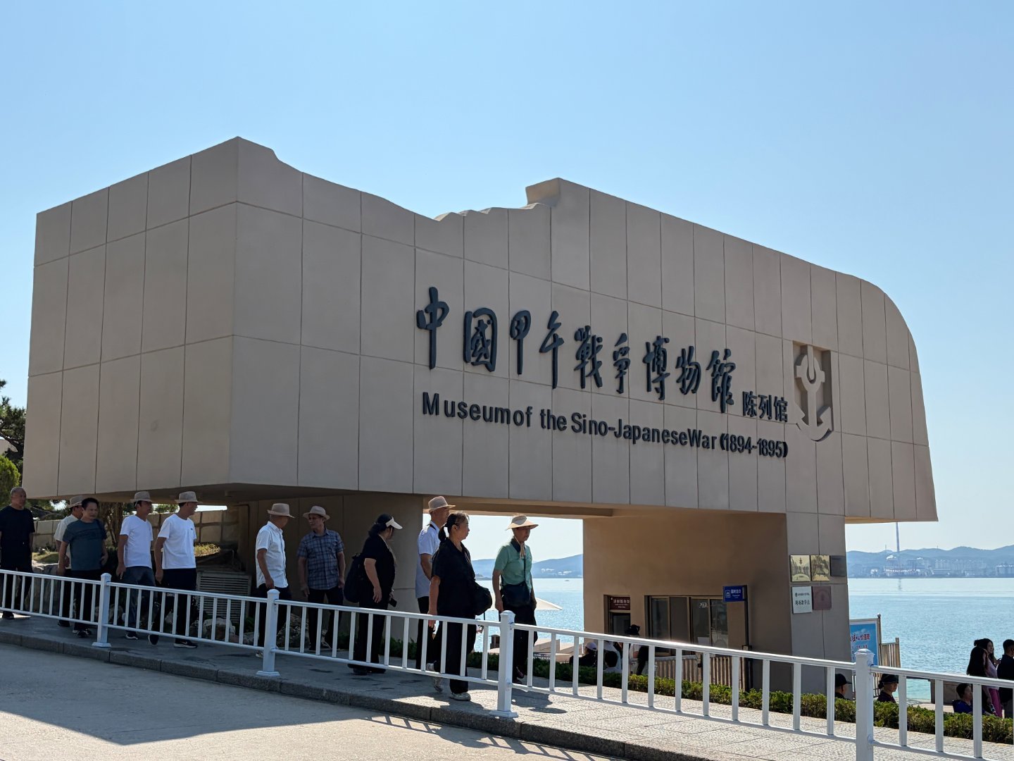发现宝藏山东刘公岛，这座3.15平方公里的海岛，不只有山海风光，更藏着一段沉