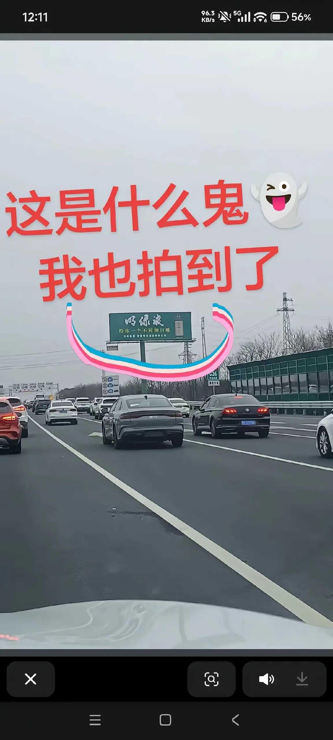 我一直都不知道第一个字是啥