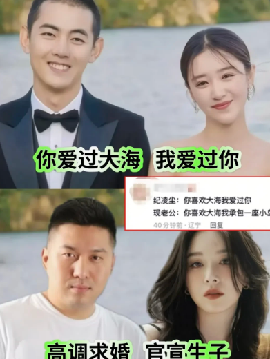 30岁的阚清子想有个家，纪凌尘磨磨唧唧不回应，37岁的阚清子怀孕了，纪凌尘还