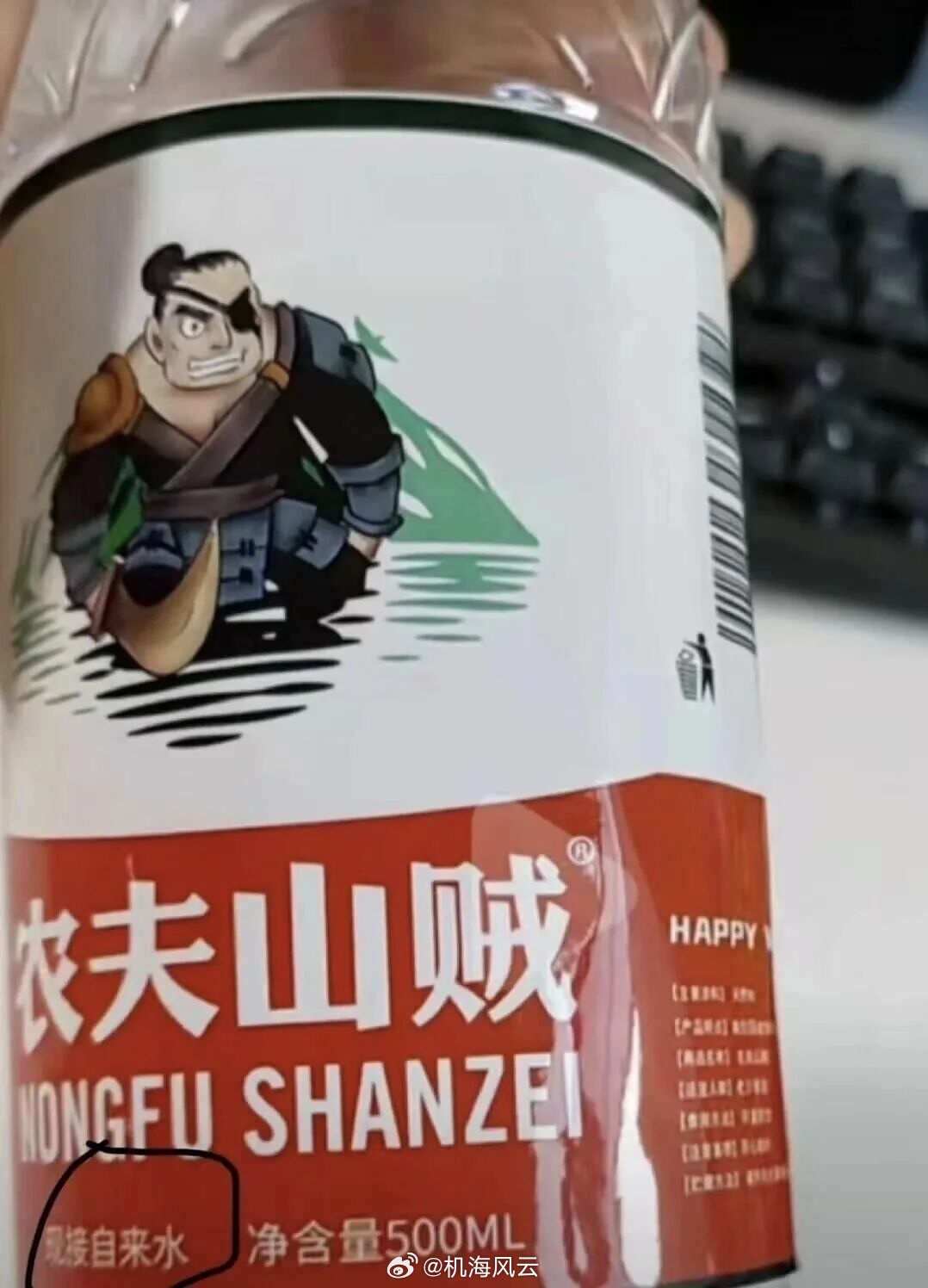 这届网友，真是不怕吃官司。。。[捂脸哭]​​​