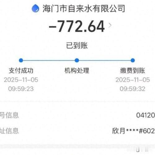 空置房2月跑255吨水！自来水公司甩锅漏水，结局大反转南通石女士这事也太离