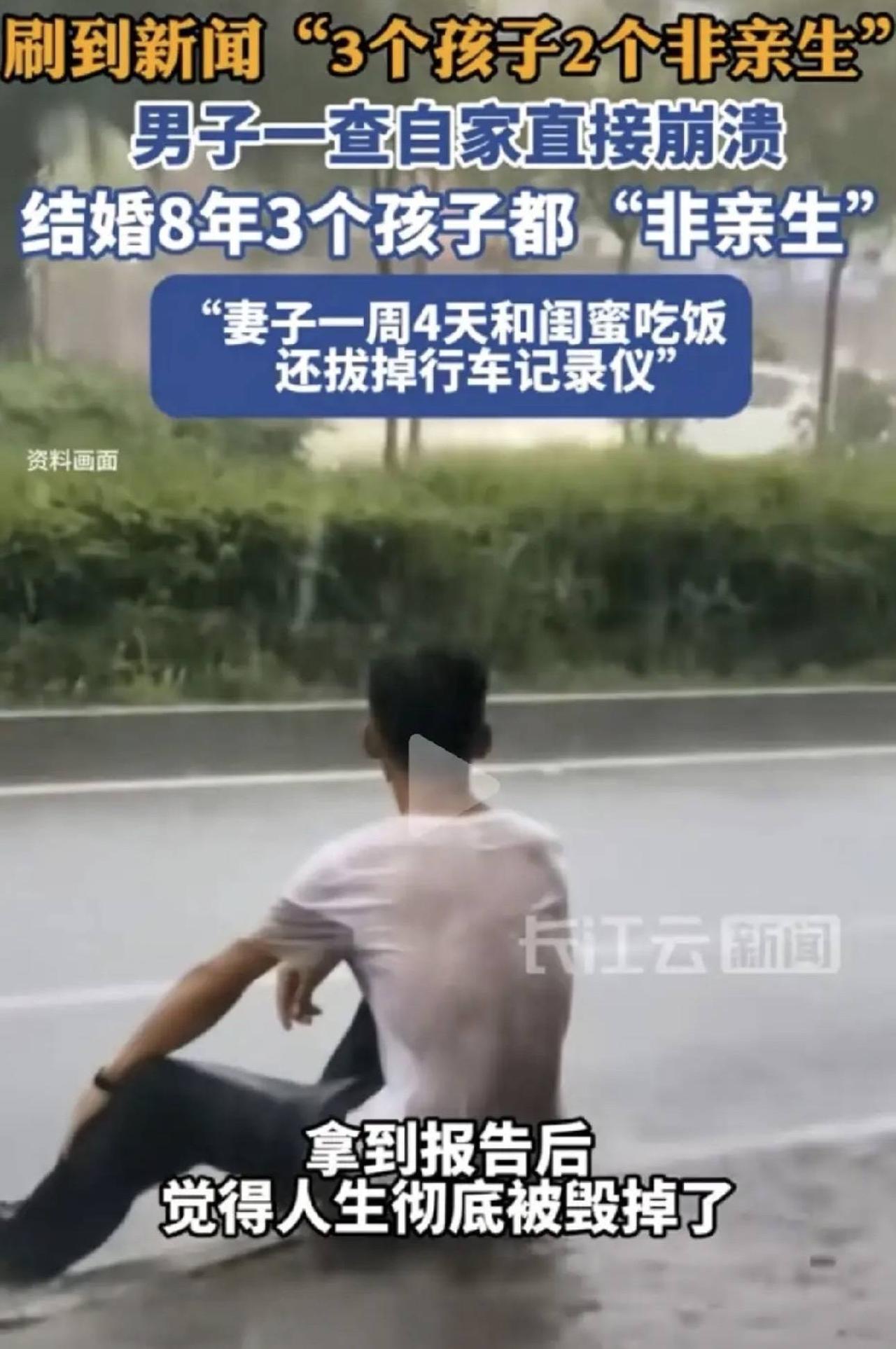 陕西男子韦某天塌了，三个女儿都不是亲生的。找女方索赔，女方却来一句，只相信司法鉴