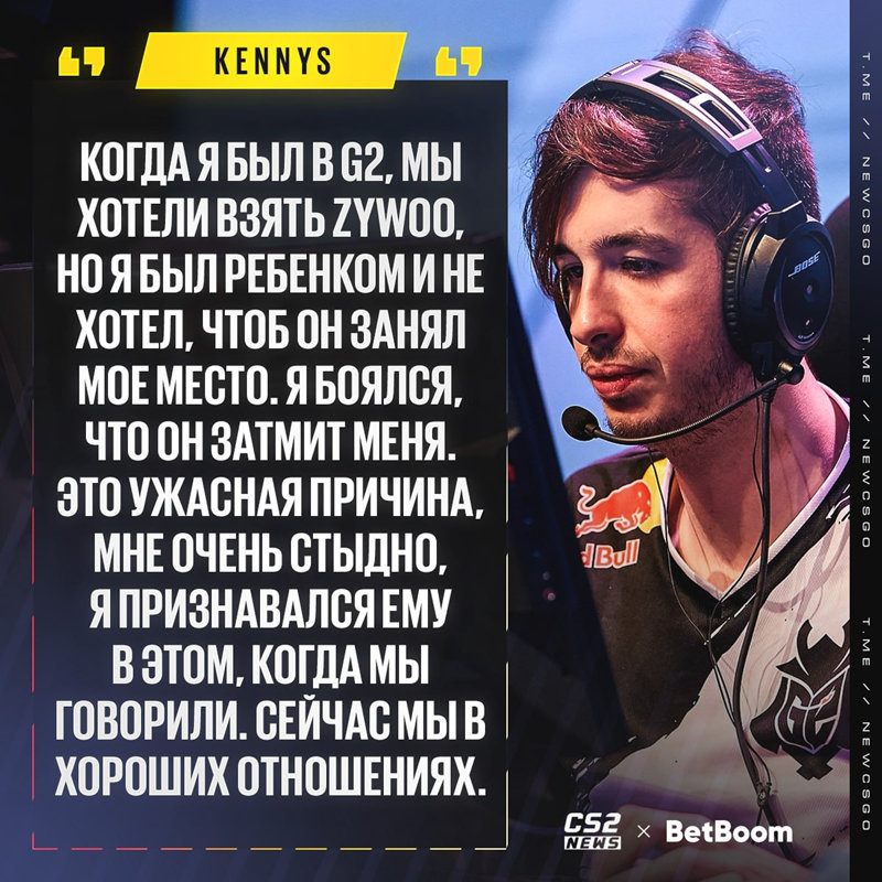 敢说就是条汉子！kennyS坦承，在2018年，他曾极力反对当时年仅18岁的天才