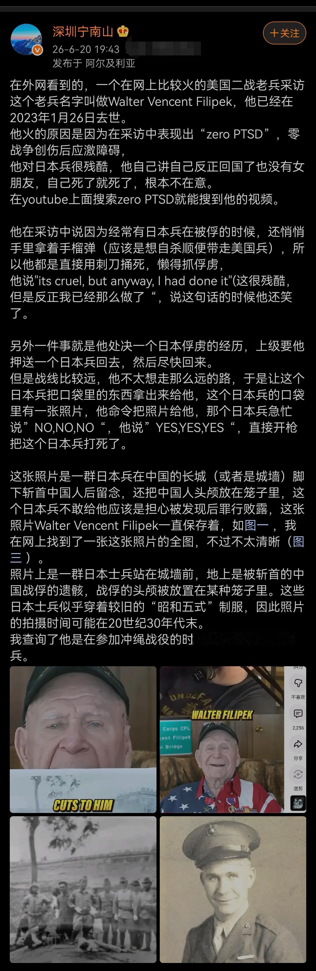所以说日本人很恶魔，通过自己洗脑自己心安理得对战争无感。听到的都是美国那么多人战