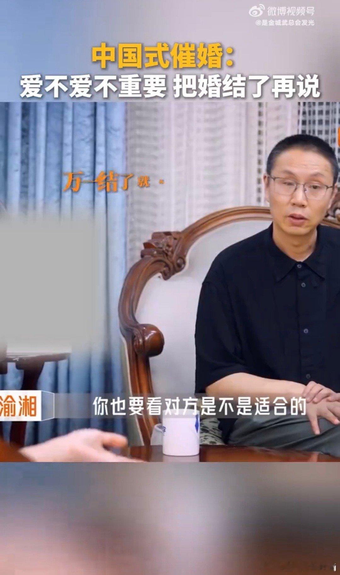 长辈催婚是怎么做到全国统一的黄昱湘爸爸的催婚话术，堪称全国通用模板！精准触发年