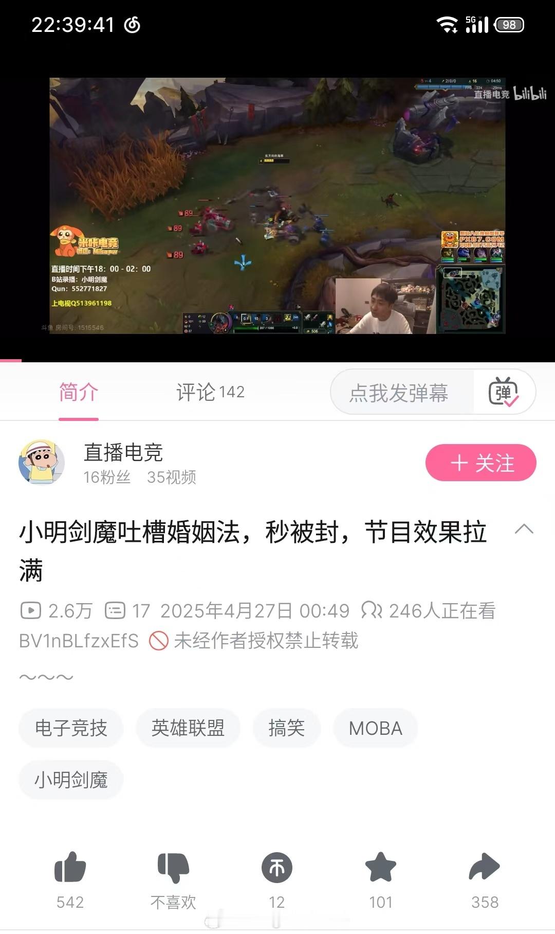 🚫🐢吐真言坏了，他真敢说[滑稽笑]​​​