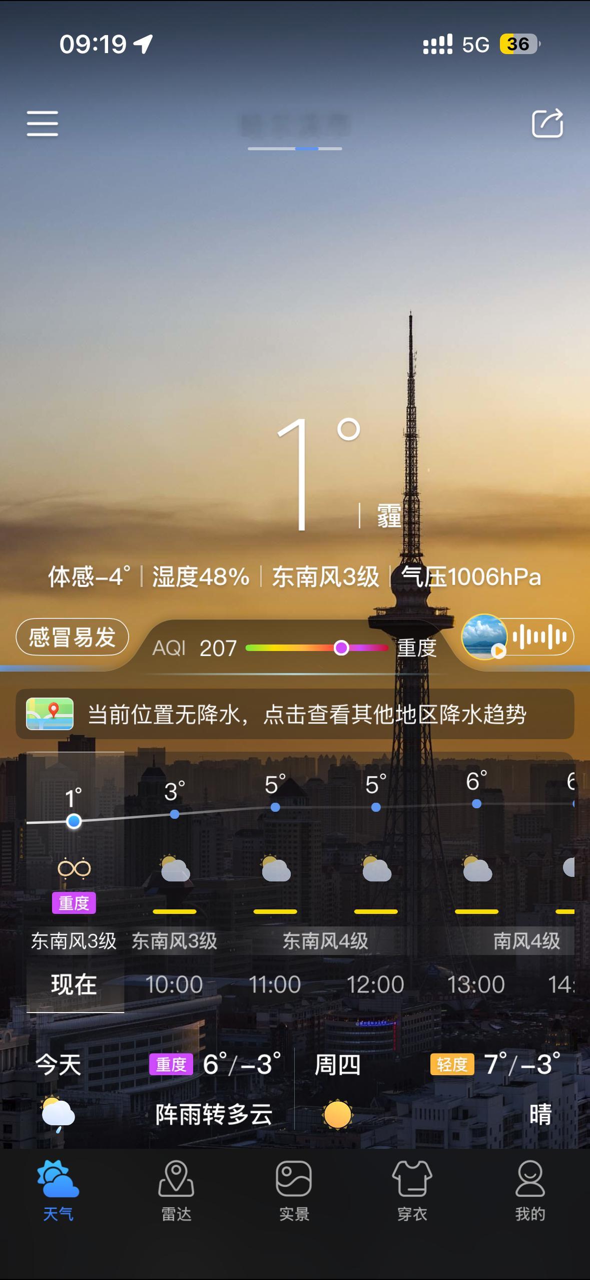 小米YU7续航测试零上10度也能叫冬测？最起码得低于0度吧。这回是没有小字了，因