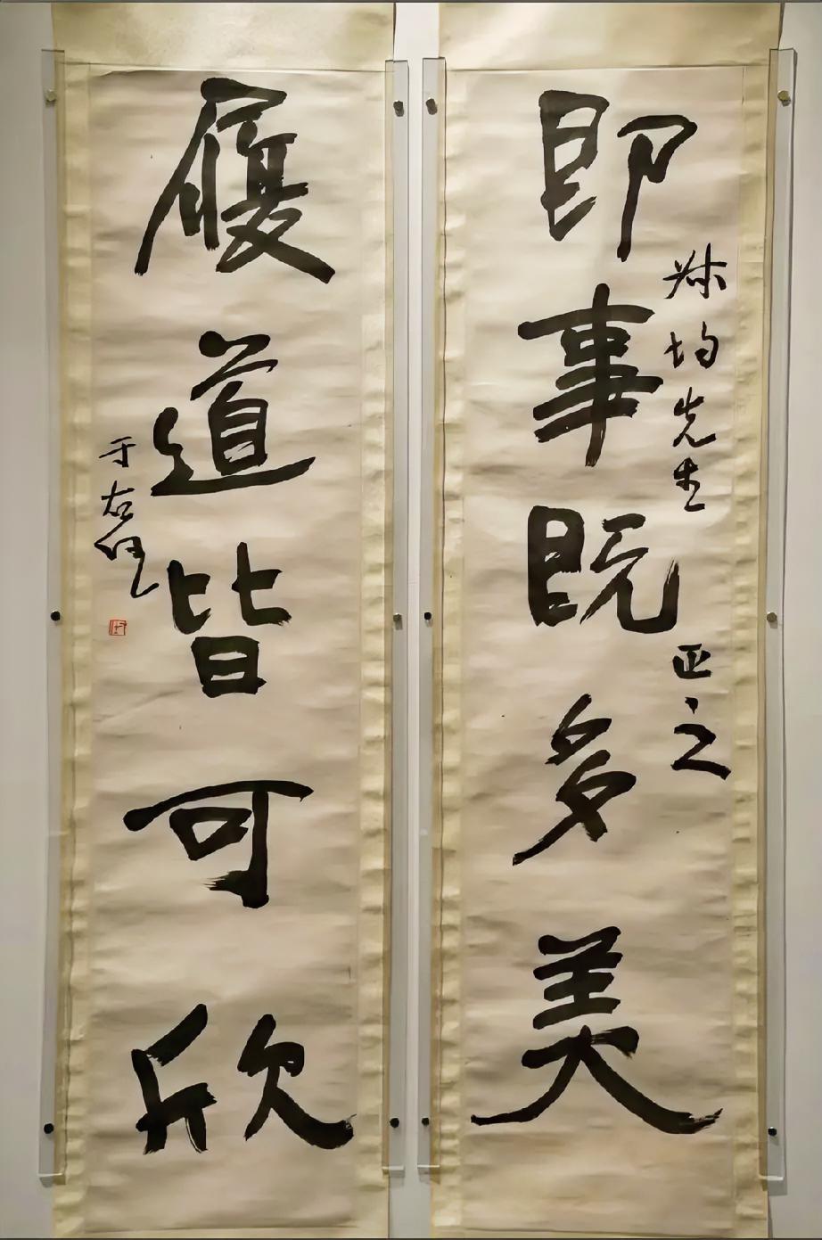 于右任先生的字看似很随意，实际上笔笔皆有渊源，这就是达到了随心所欲而不逾矩的境界