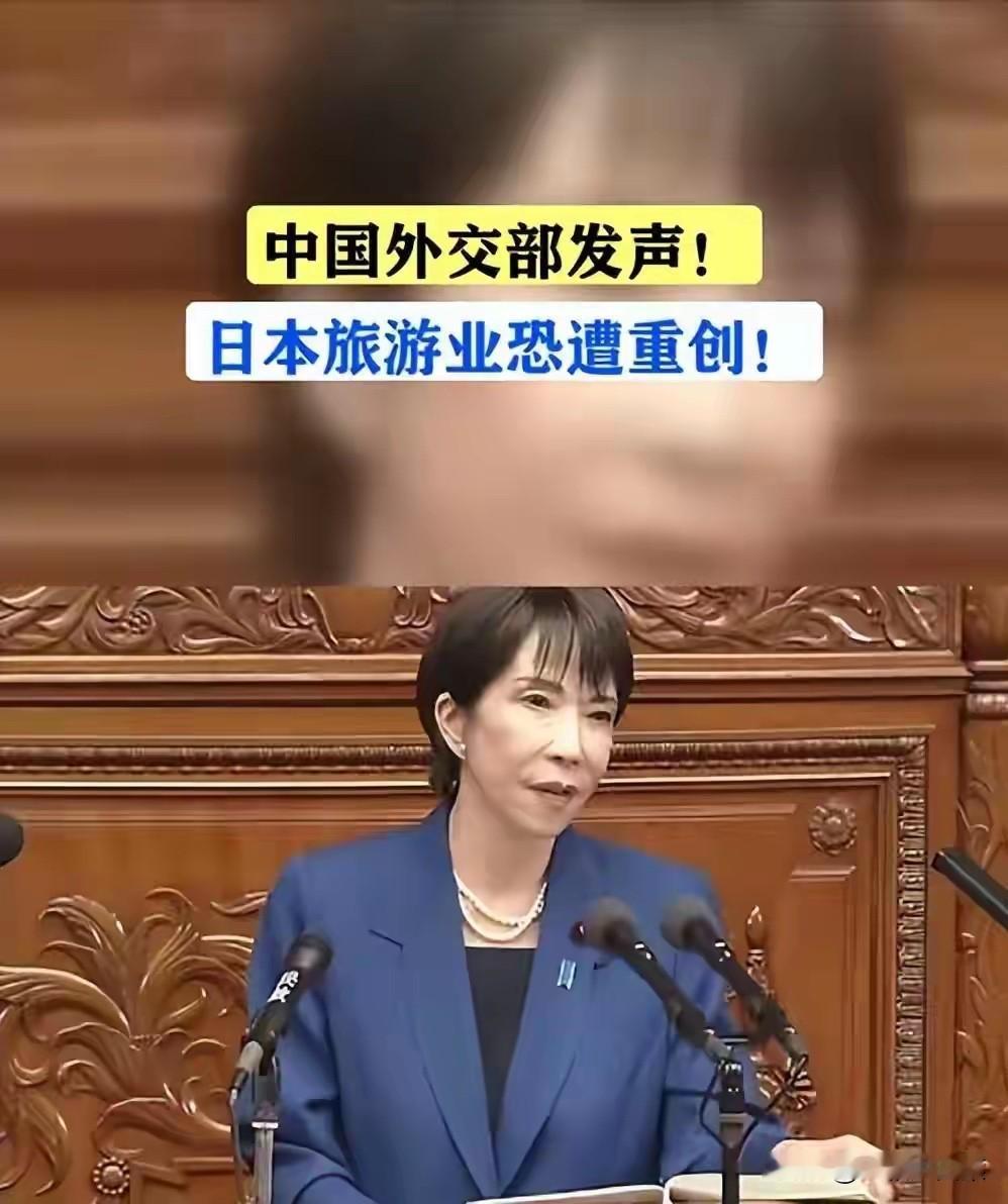 中国一出手，直接重创日本经济！日本经济学家：损失上万亿日元这个标题听起来像是