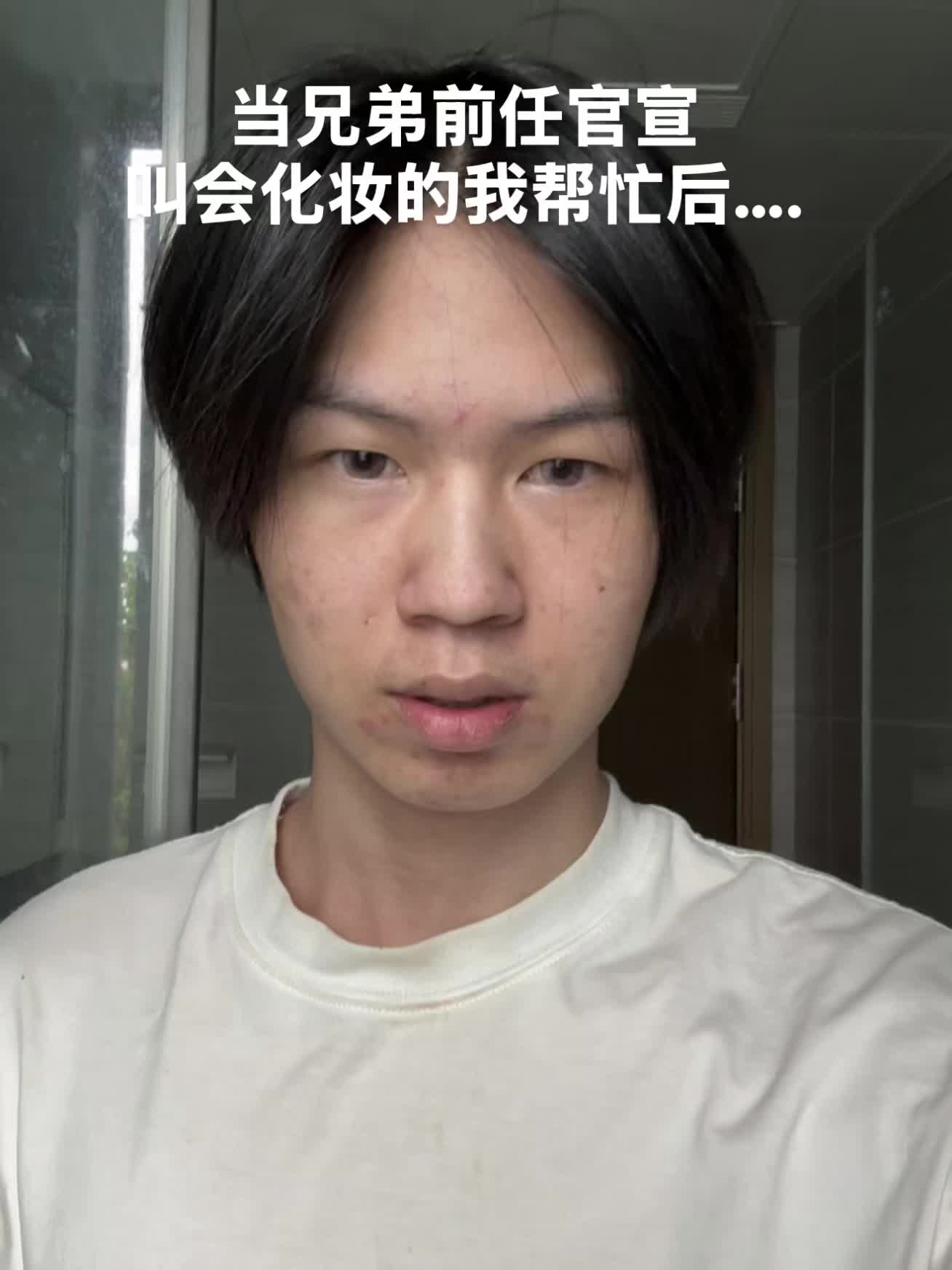 帮一下吧