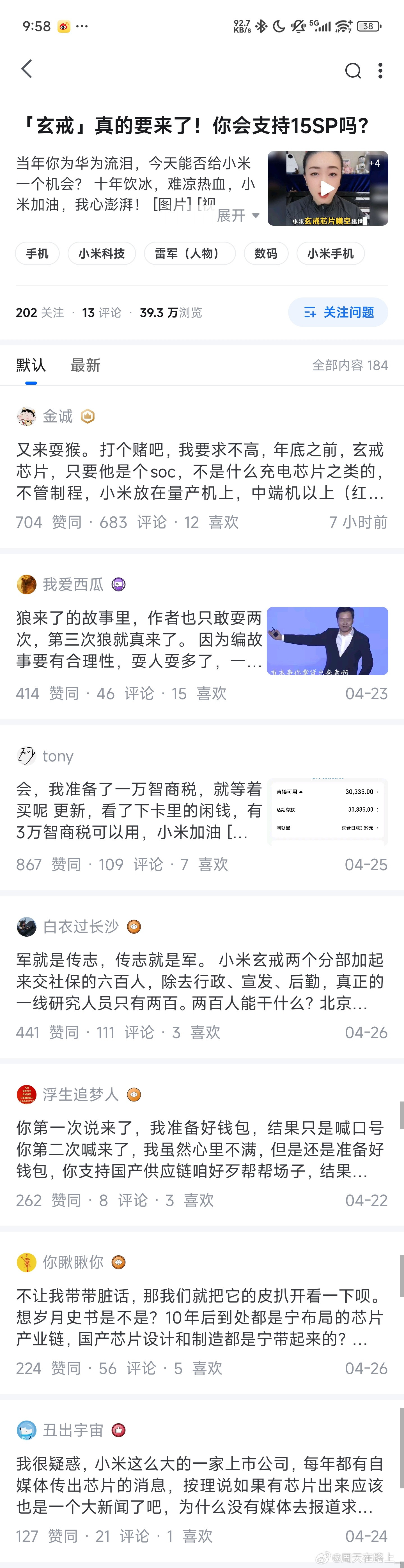 赶紧得备份一下这个问题里面的回答方便我过段时间一个个拿出来鞭尸​​​