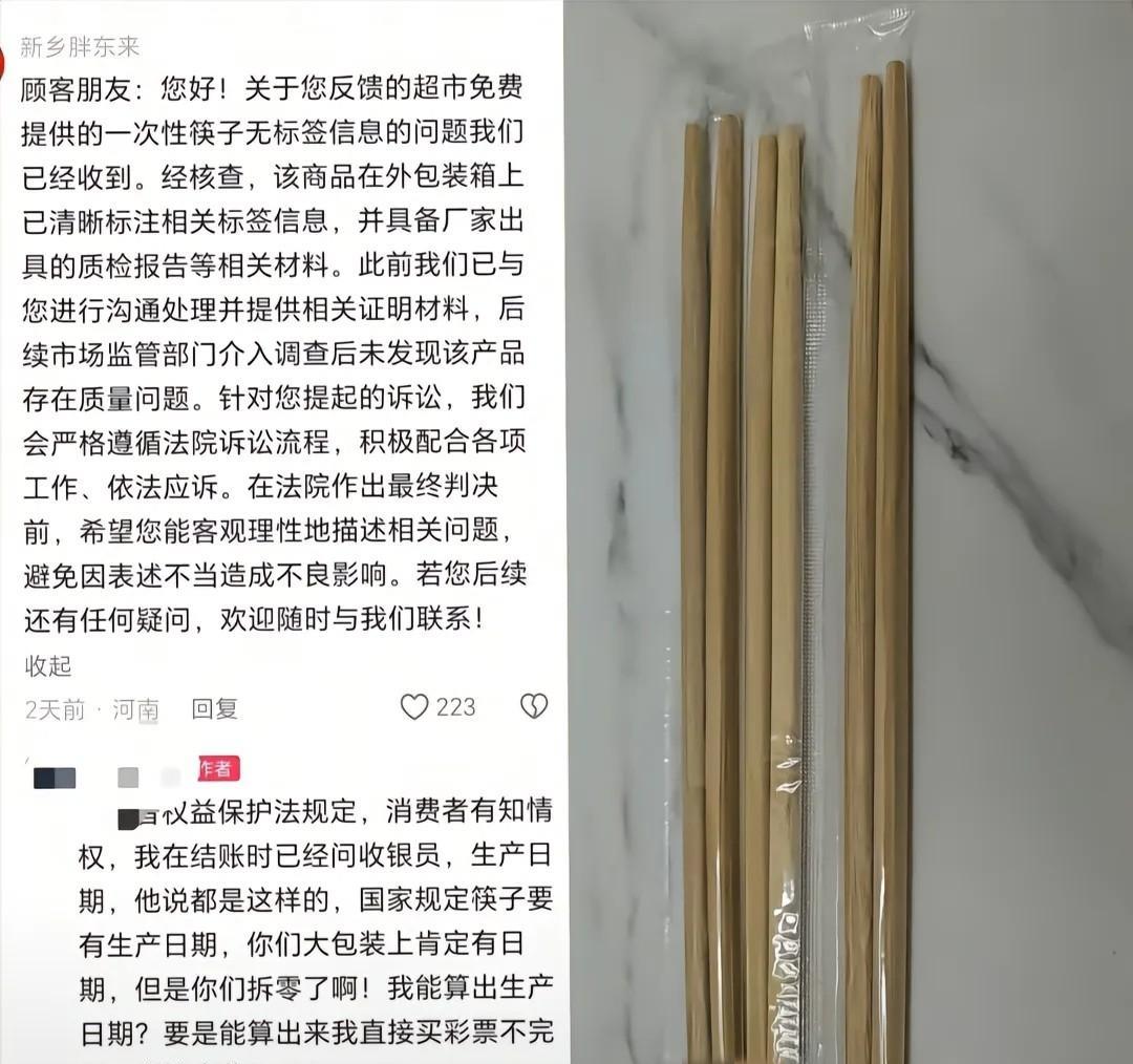 善良如此艰难，远非我想象，于东来的这句话含金量还在提升。前有裤头姐，现有筷子哥，