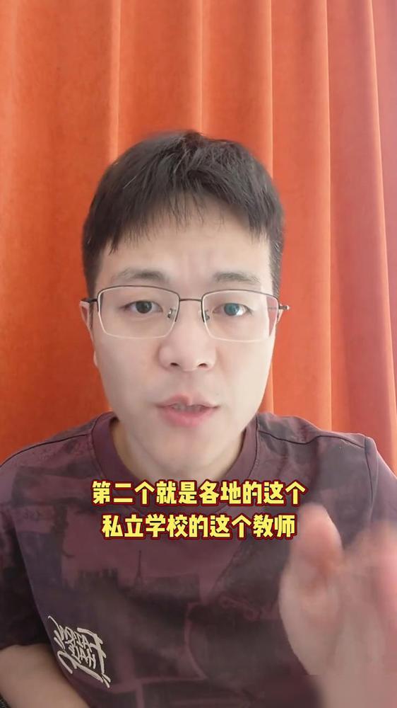 这个暑假我两个预言全都实现了。作为在教育系统待了十二年的过来人，我得说句实在