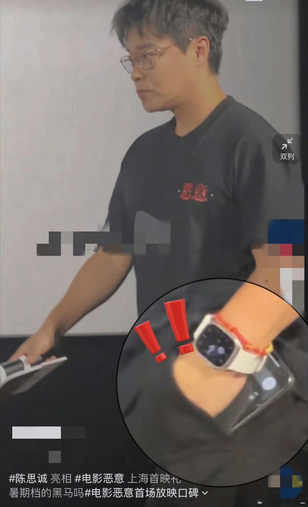 陈思诚来电狂响而我在恶意现场谁懂啊！当《来电狂响》导演陈思诚现身上海观影场，而我