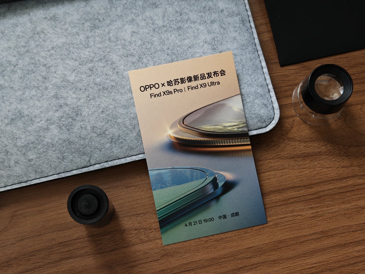 相机新生，口袋哈苏。FindX9Ultra的外观也都解禁了，邀请函也到了。这