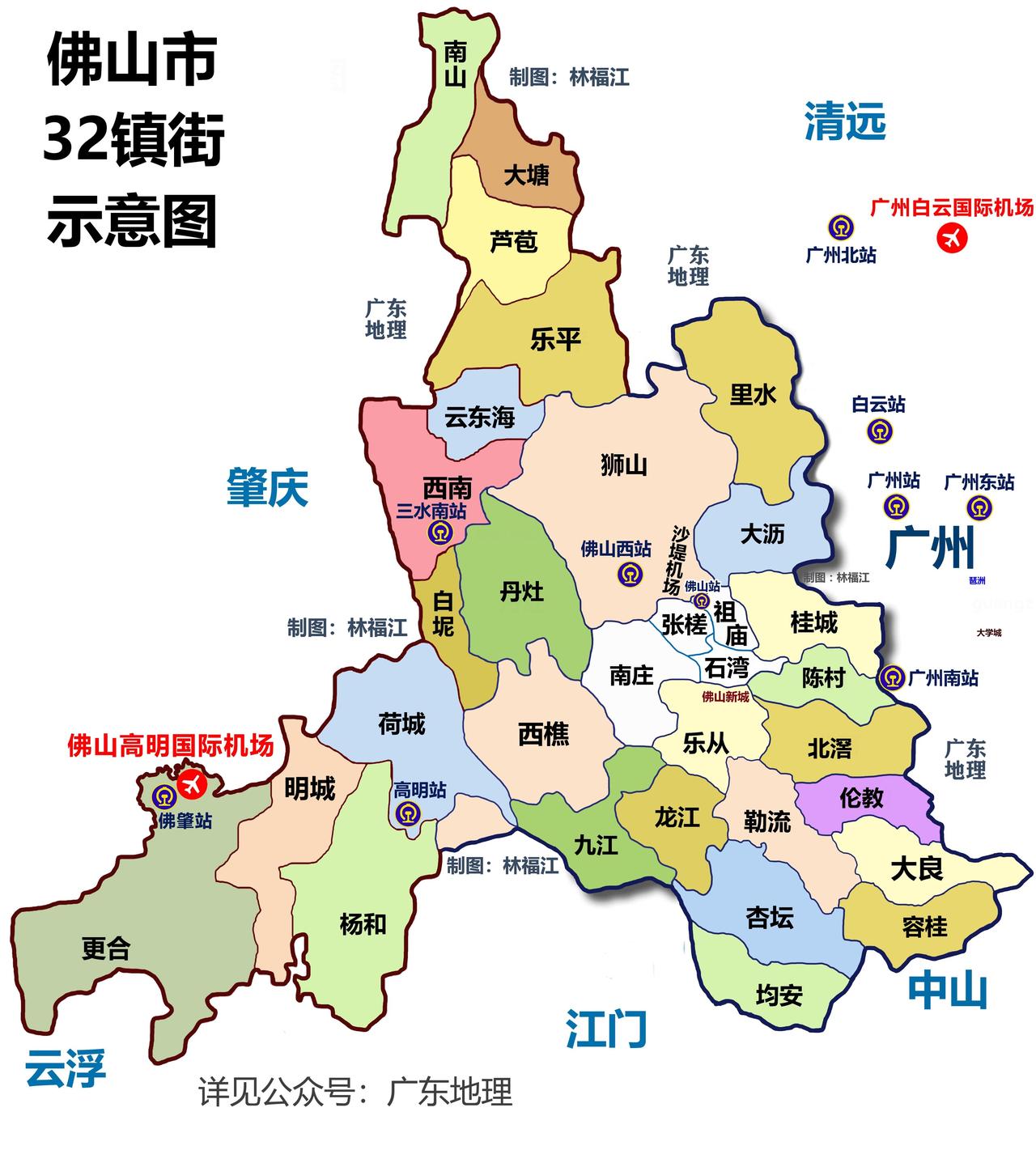 佛山32个镇街，狮山、大沥、北滘、乐从区位绝佳。佛山需要更高视野、更大决心招引外