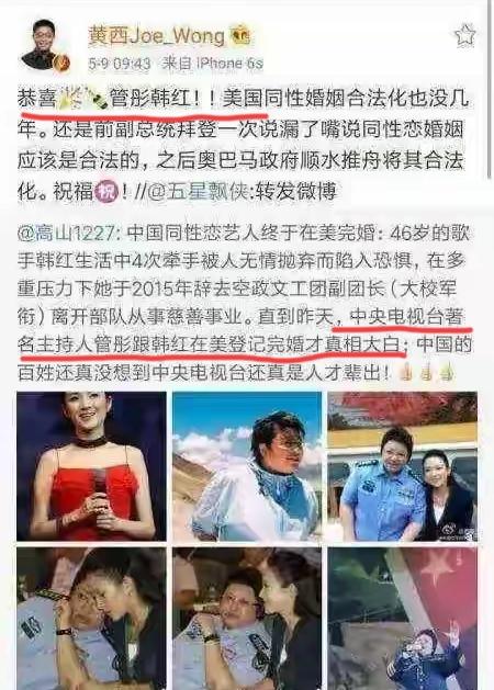 这是九年前的旧闻，已经被证明是谣言，结果，又被网友翻出来了，真是祸不单行啊，关