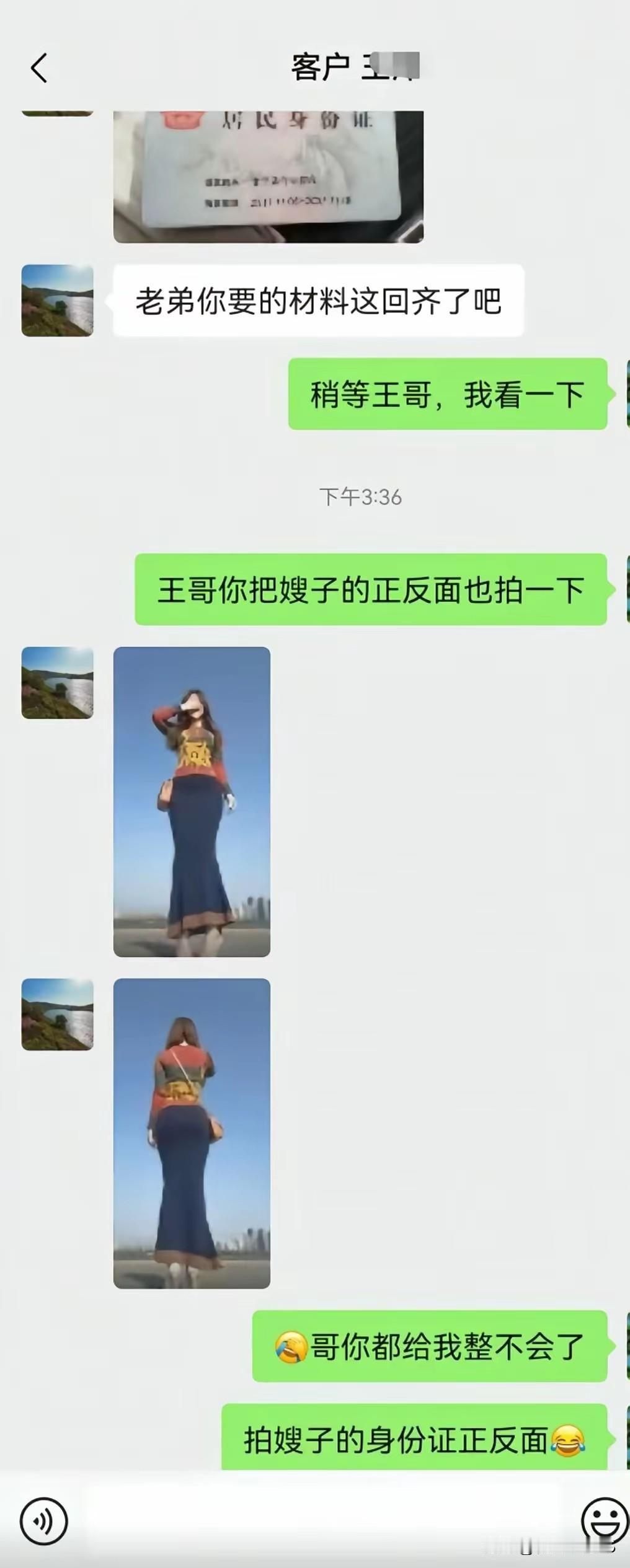 这理解[捂脸哭]