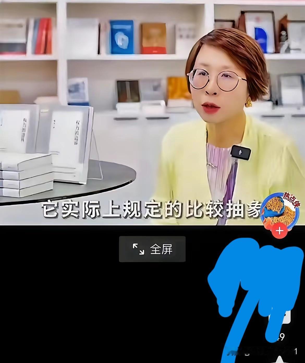 爆炸法律学术这女人现在火了作为客座教授，赵宏不仅要在课堂上讲授行政法，还要和