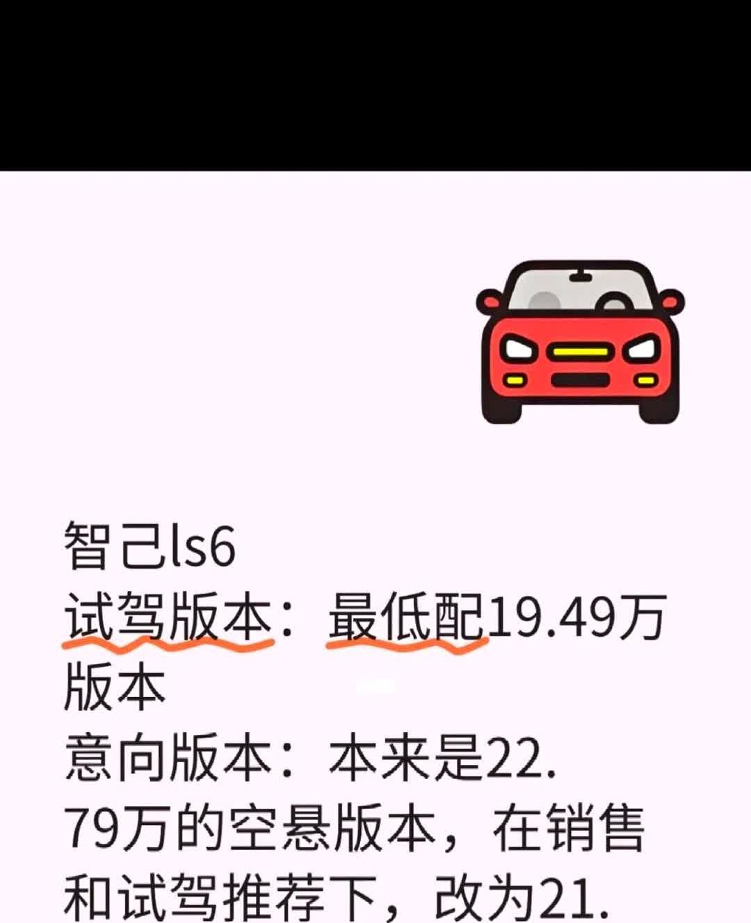 一口气试驾了智己、阿维塔、极氪三个车子，优缺点大概总结了下，只是纯主观感受和自己