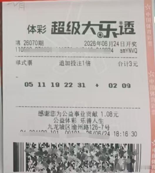大家这段时间战绩如何呢！新方法快乐八选号正在匹配中，大乐透双色球幸运号顺势而上，