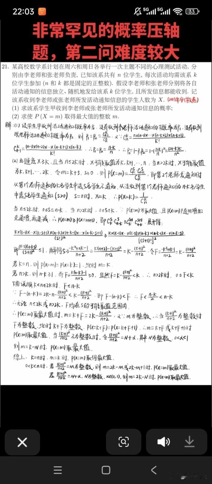 义务教育阶段取消了期末考试？有的地方据说确实是这样的。原因呢？无非是减负，学生不
