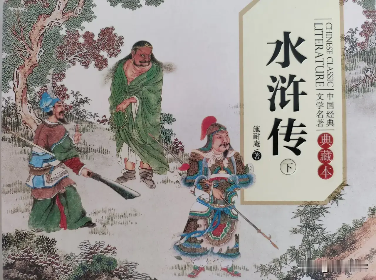 北宋高俅是怎么死的历史上的高俅并非被梁山好汉所杀。靖康元年（1126年），金兵南下，宋徽宗仓皇南逃，