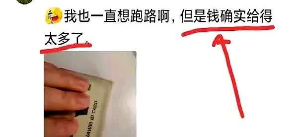 2025年，华为研发投入曝光，舍得花钱才是硬道理！这策略让华为全球领先，