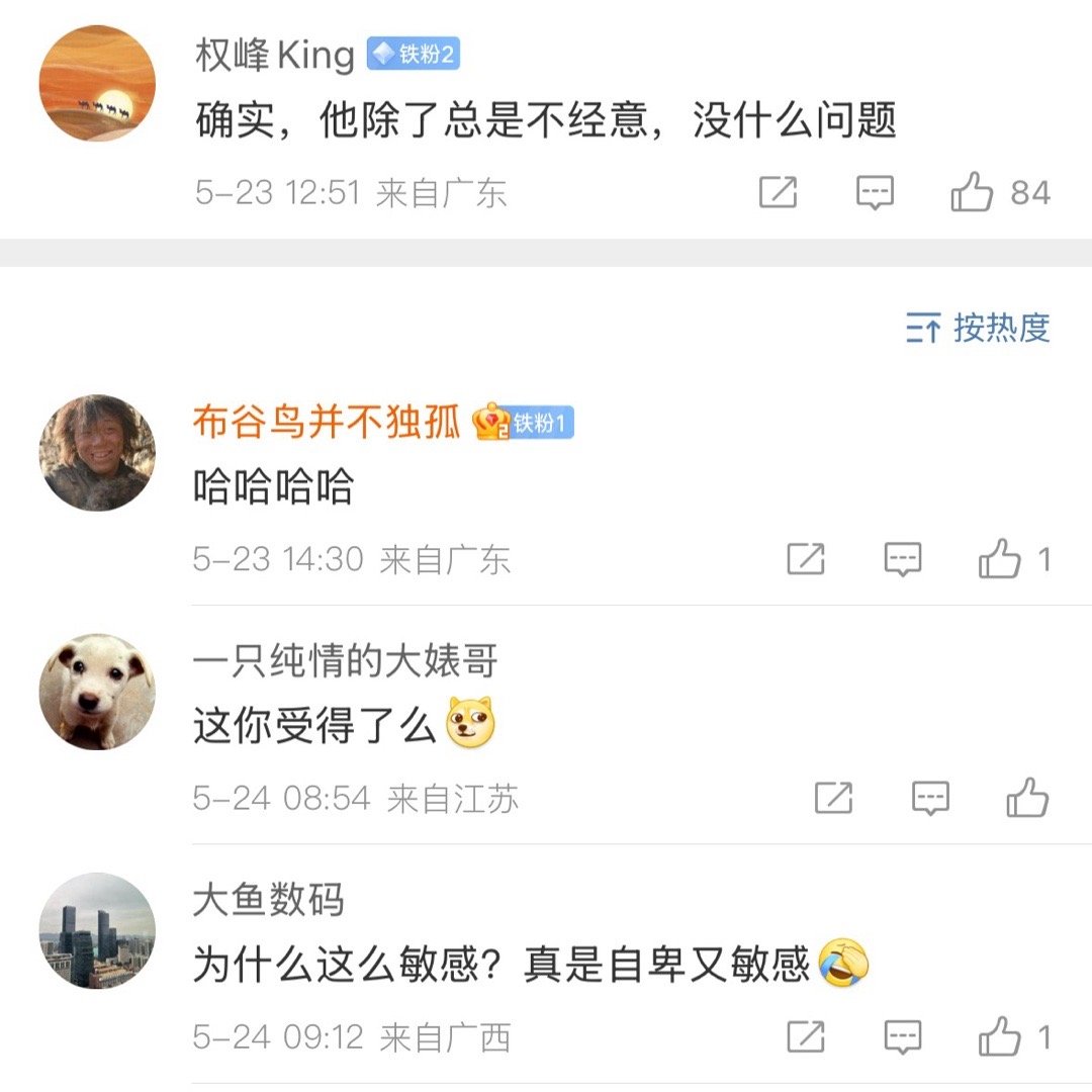 [捂脸哭][捂脸哭][捂脸哭]受不了了。​​​