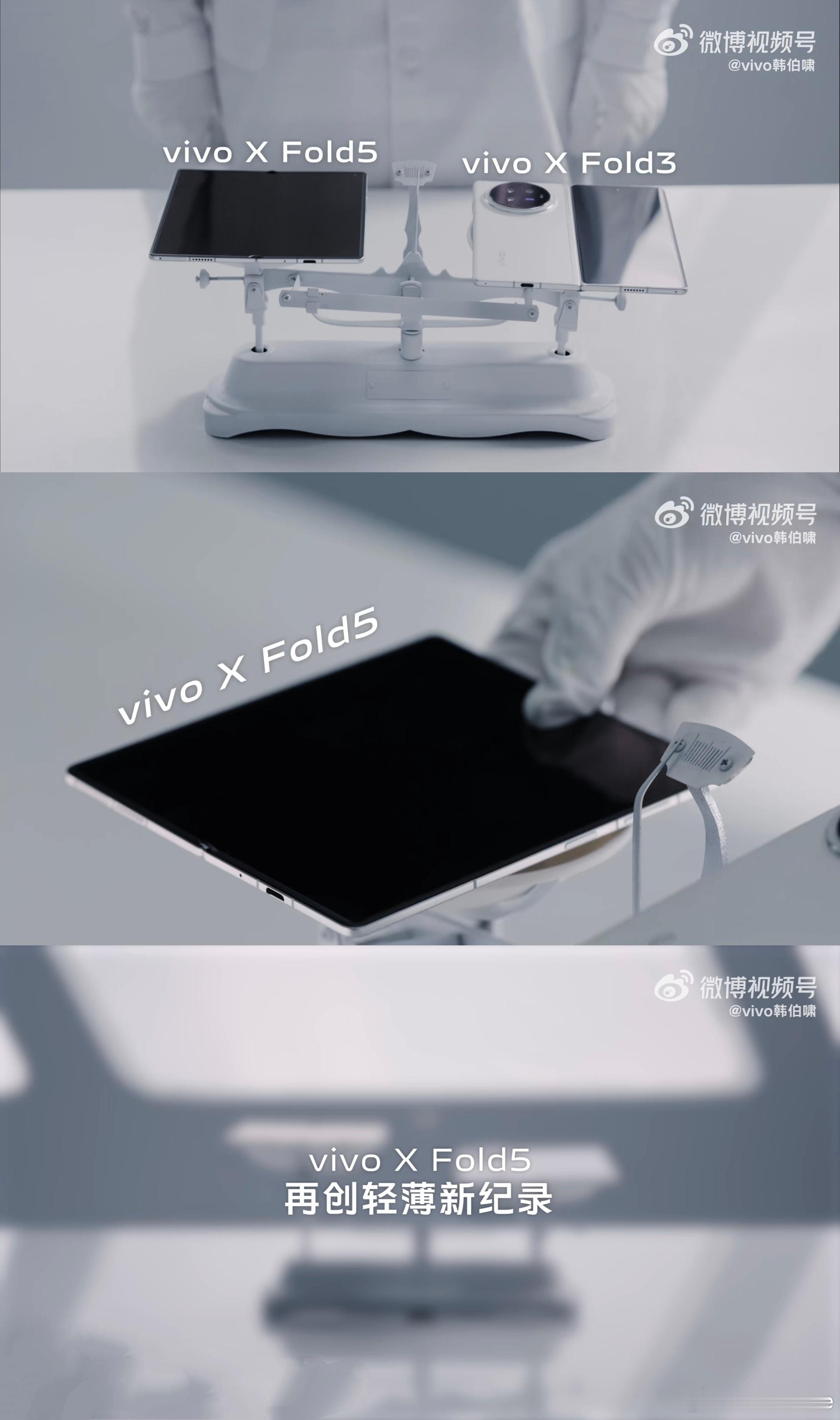 这次vivoXFold5在加大电池，给了无线充和潜望长焦的情况下还能比219