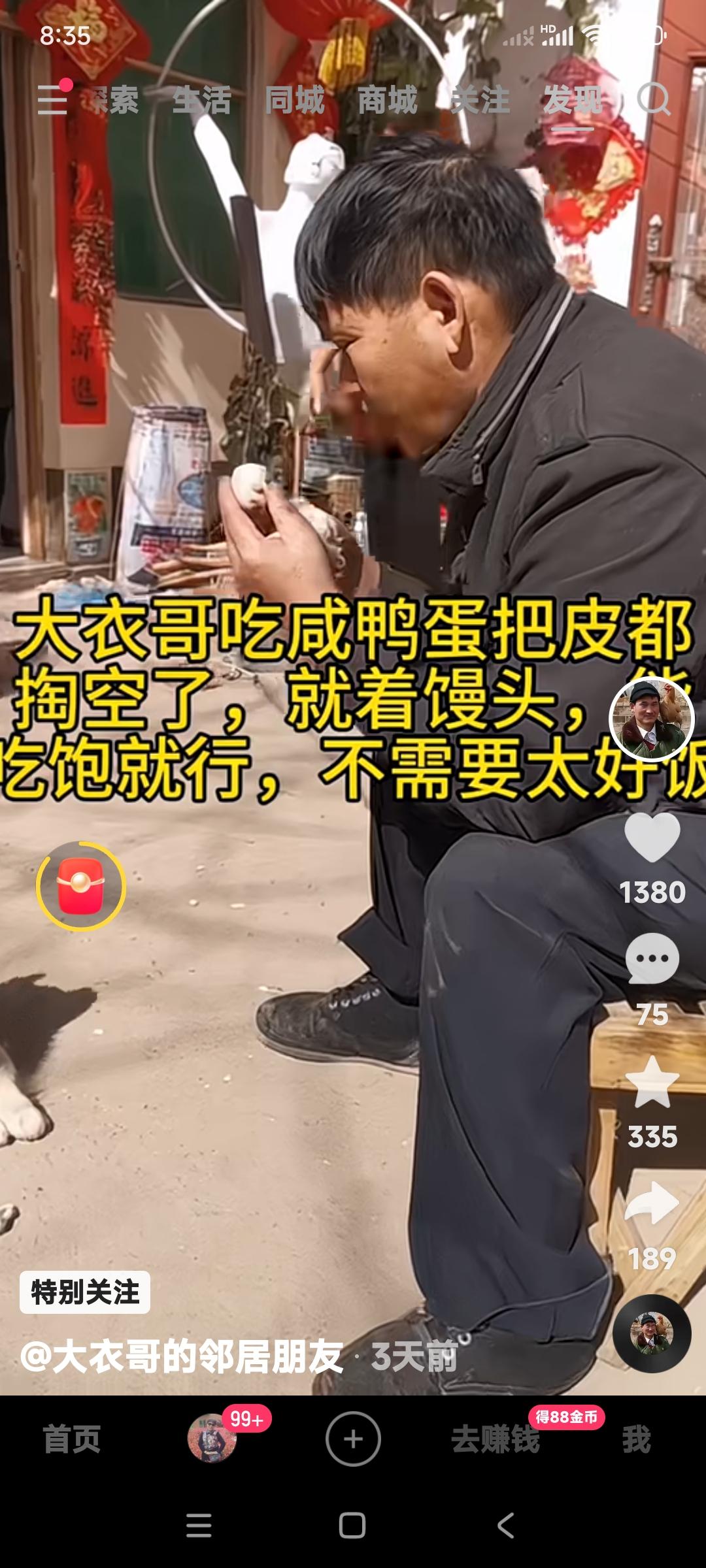 大衣哥朱之文这么吃饭的话这是要减肥呀。怎么不见了鸡鸭鱼肉，而吃上馒头就鸭蛋了