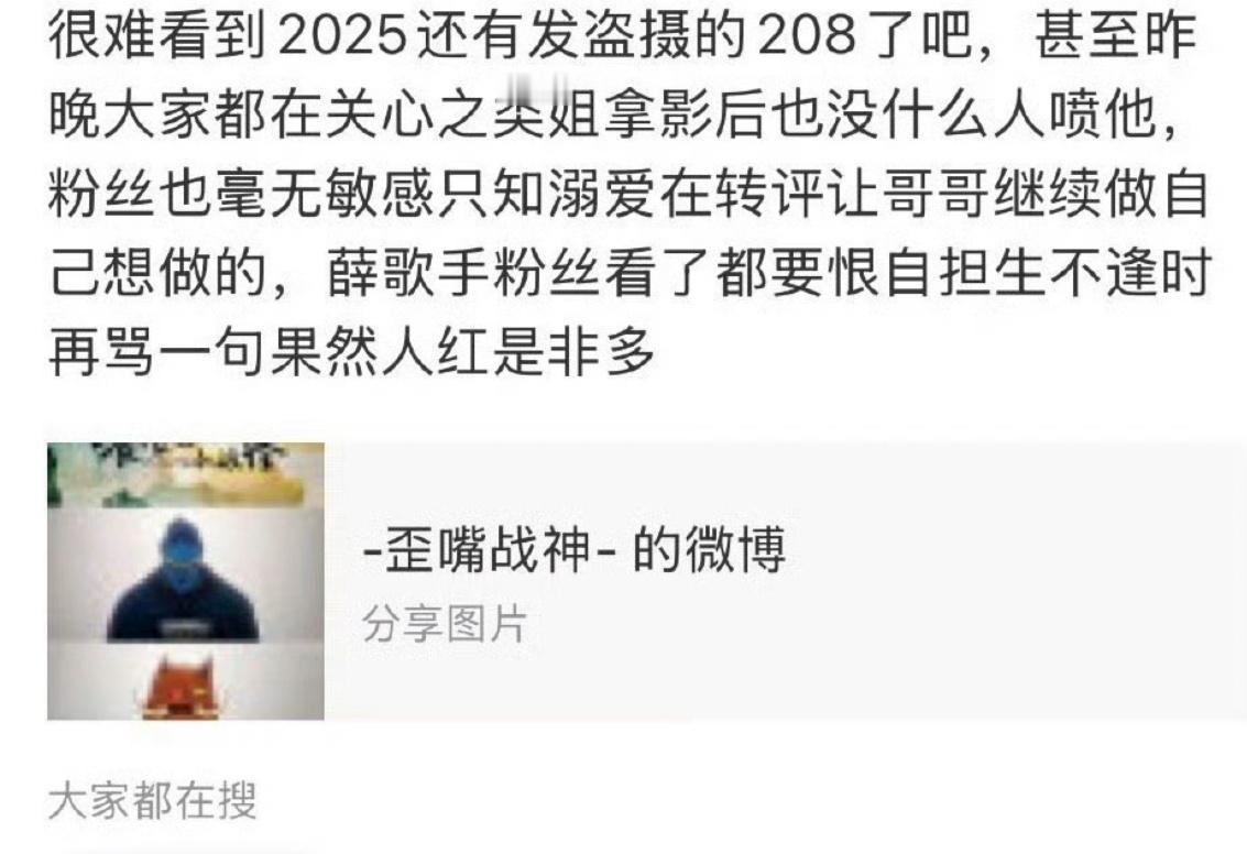 敖瑞鹏盗摄了正在上演的电影被审判了他经常发一些让人无法理解的内容..​​​