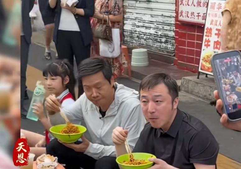 雷总真是太接地气儿了，这么尊贵的身份，居然蹲在路边吃面。亲民呀，和她的产品一样