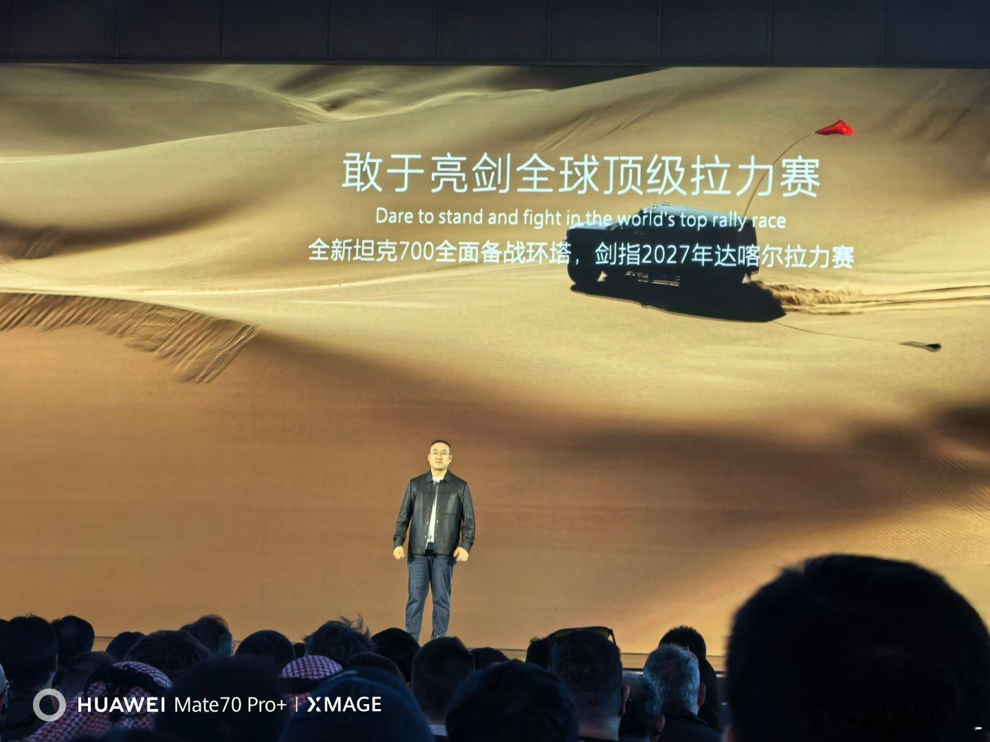 我怀疑谷总是不是接了丰田的商单了？主旋律是骂合资，特别是骂丰田。只有坦克和谷总每