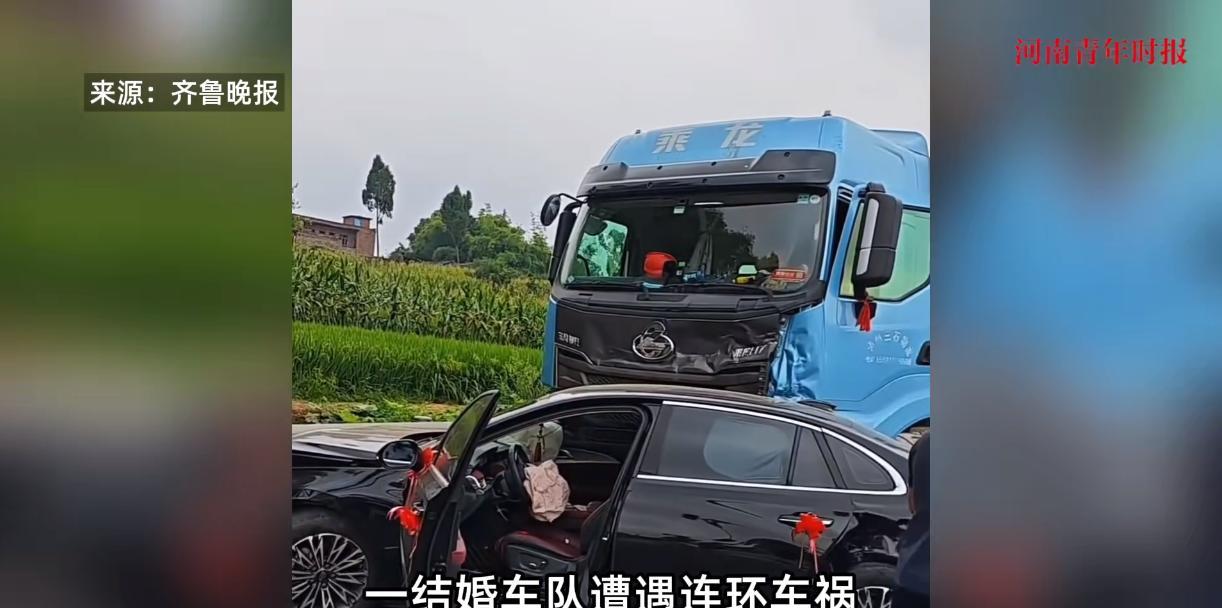 悲剧还是发生了！7月8日，四川泸州，一辆半挂车在国道上行驶时，追尾了前方的婚车车
