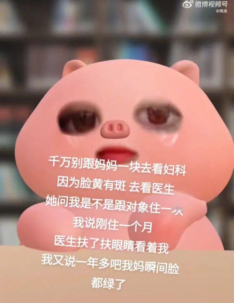 妈妈：真是我的乖女儿