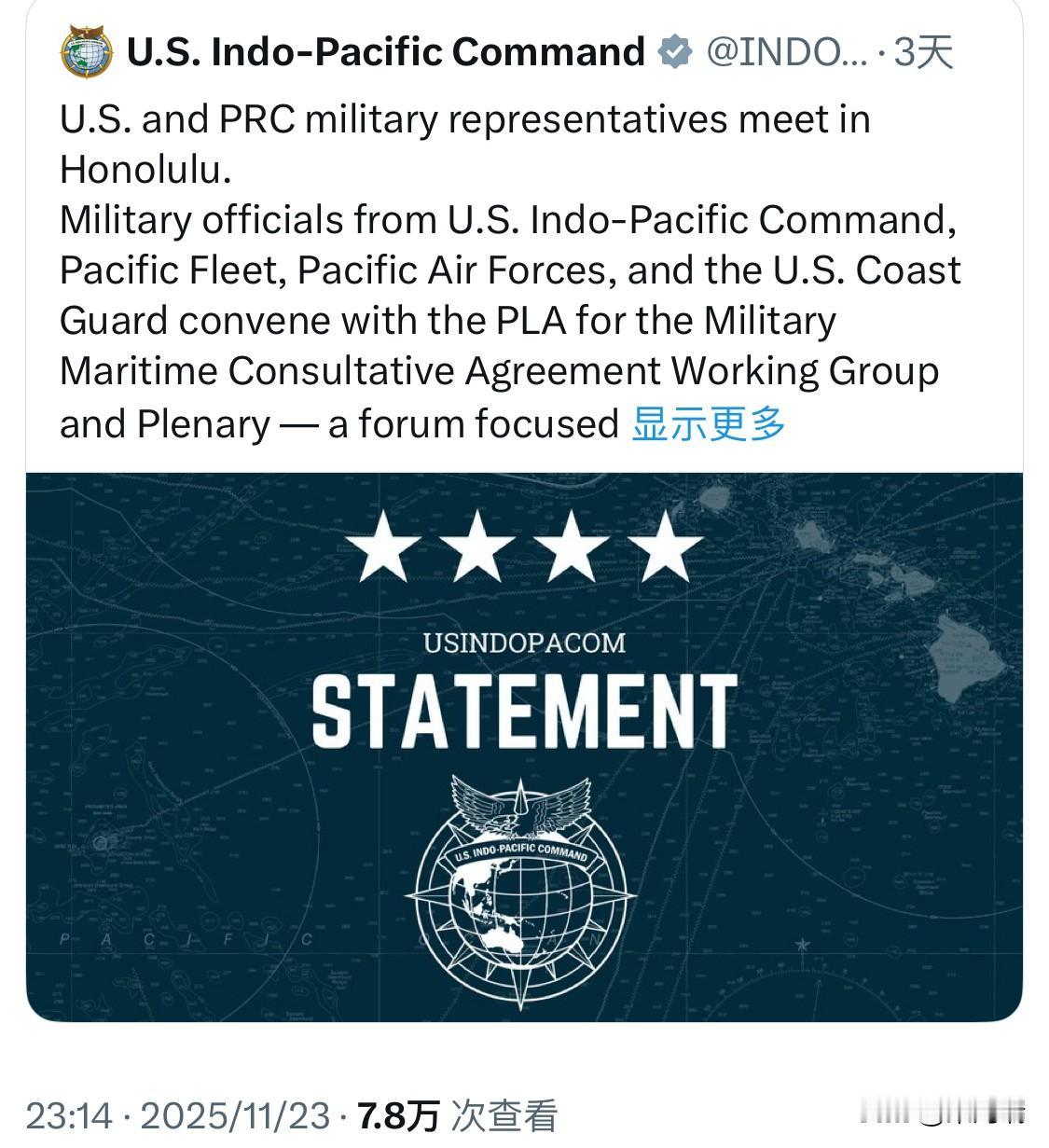 据美国印太司令部官网发布的消息，美国和中国军方代表在檀香山会晤。美国印太司令