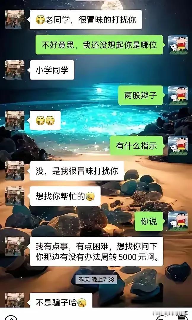 无语了………[无奈吐舌]