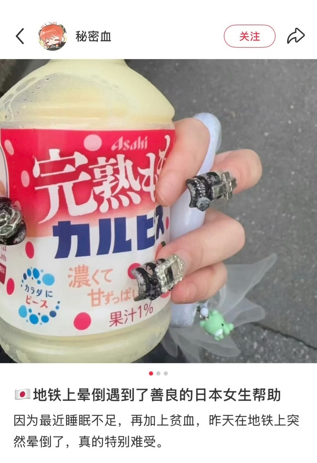 真好啊…真的…人世间多多来这种善事吧​​​
