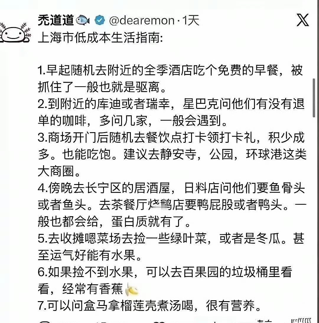 这才华，在丐帮里至少是个业务经理吧？