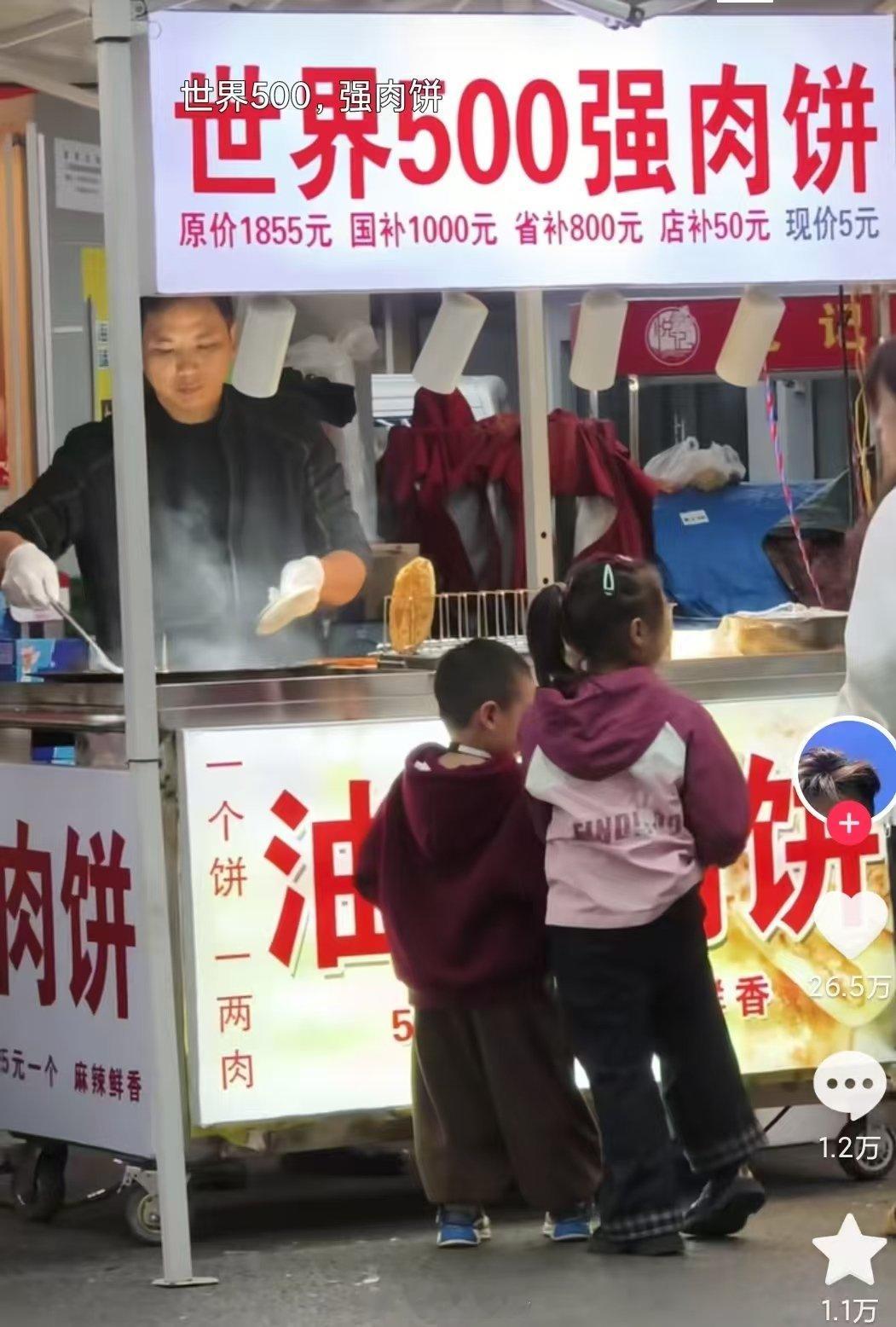 摸一下老虎屁股也算摸过了,可以吹牛了。