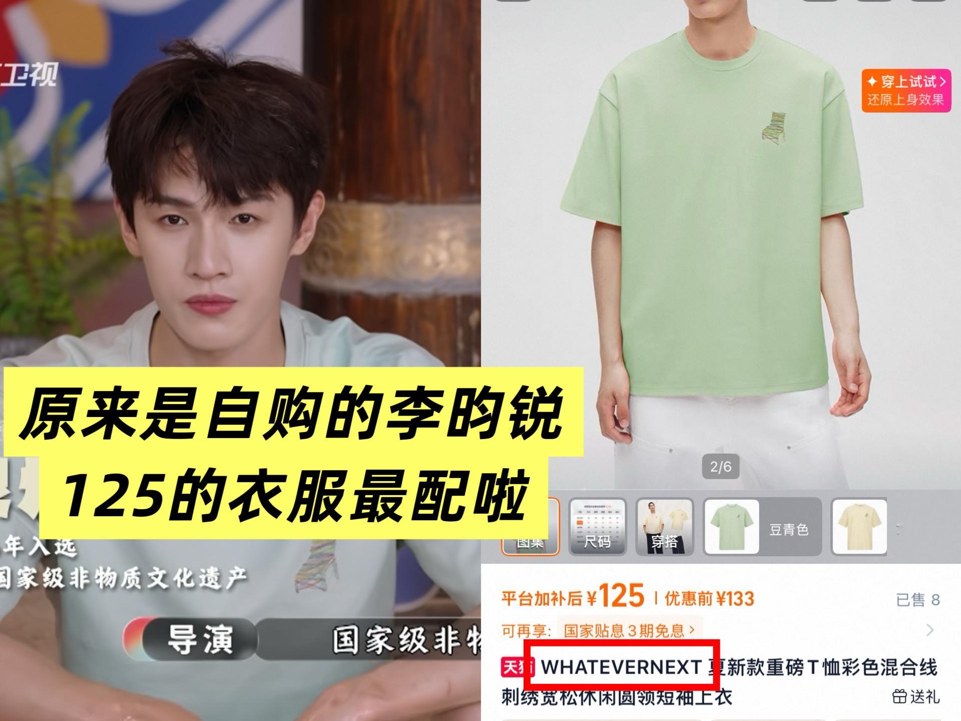 怎么办？总有人贼喊捉贼李昀锐粉丝好丢人孟子义快跑跑男标题李昀锐温柔回应孟子义