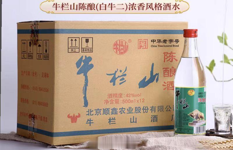 光瓶酒火了, 牛栏山却卖不动了